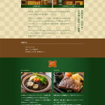 芳味亭