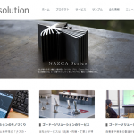 株式会社ゴードーソリューション